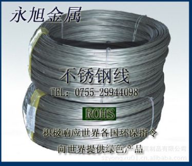 专业生产316LCU不锈钢螺丝线/304HC3铆钉不锈钢线